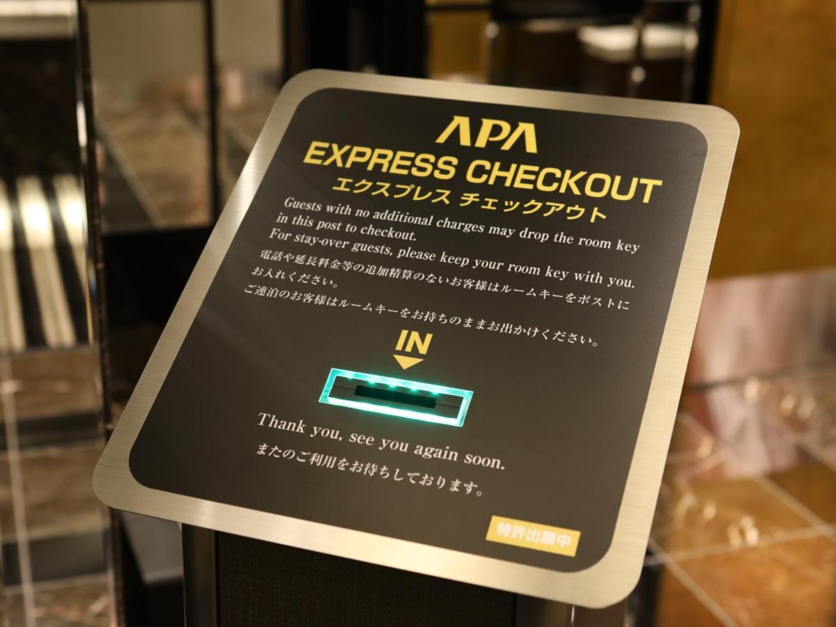 Apa Hotel Nihombashi Bakuroyokoyama Ekimae Токио Экстерьер фото