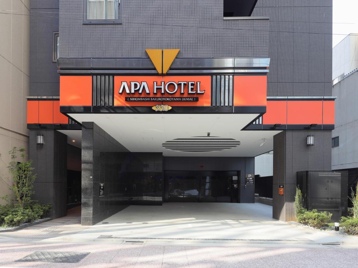 Apa Hotel Nihombashi Bakuroyokoyama Ekimae Токио Экстерьер фото